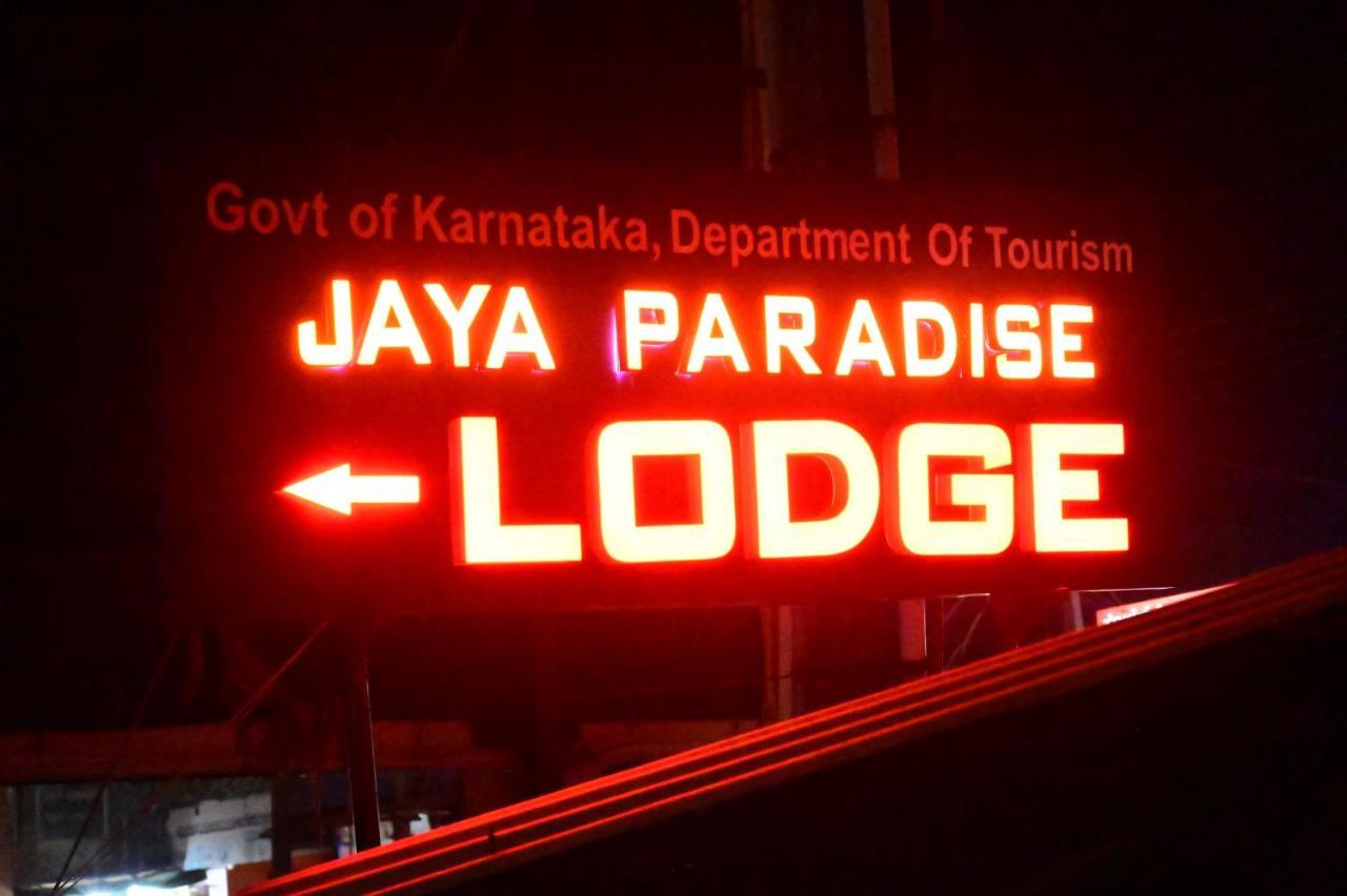 Jaya Paradise Mavalli Экстерьер фото